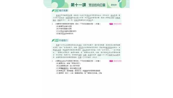 安宁如何选择软件开发定制公司：关键标准与合作指南